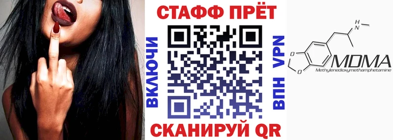 Магазины продажи наркотиков Фёдоровский БУТИРАТ APVP кракен ONION ТГК Меф КОКАИН Марихуана ГАШ