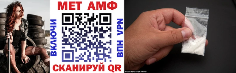 сколько стоит Фёдоровский Амфетамин 97%
