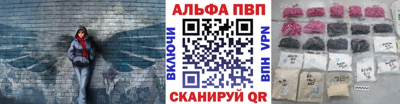 где можно купить   Фёдоровский  блэк спрут маркетплейс  А ПВП СК КРИС 