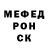 Метадон VHQ SwampyNoob