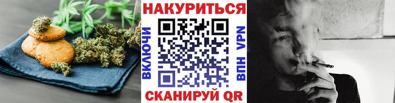 Еда ТГК конопля  Фёдоровский 