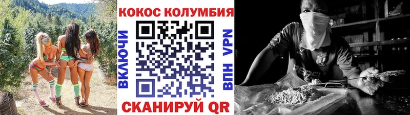 цена Фёдоровский мориарти Telegram Cocaine FishScale