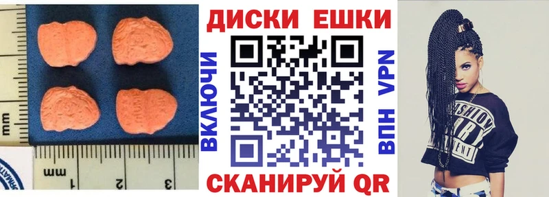 Экстази 300 mg  купить   Фёдоровский 