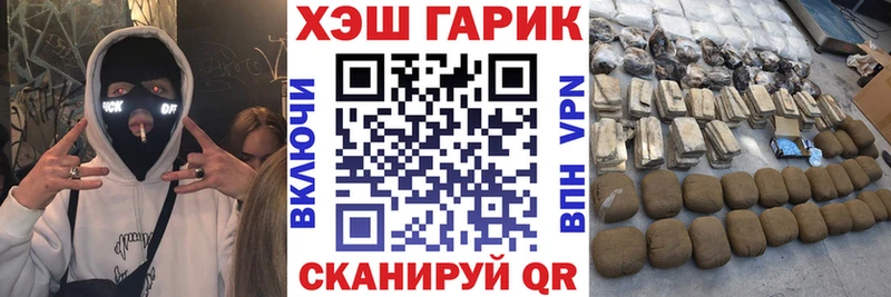 ГАШ hashish  МЕГА ТОР  Фёдоровский  даркнет сайт 