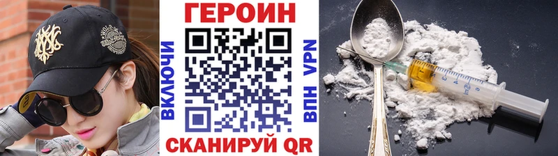 где продают   KRAKEN ссылки  ГЕРОИН афганец  Фёдоровский 