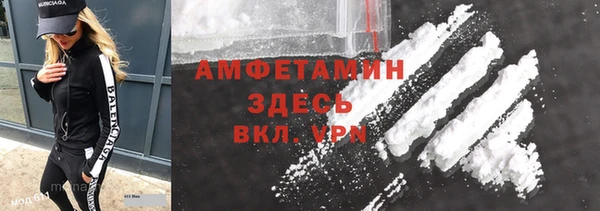 кокс Абаза