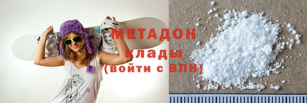 бутират Абинск