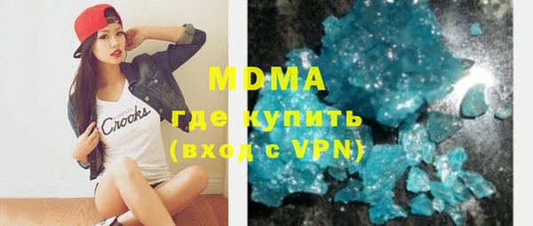 MDMA Premium VHQ Алексин