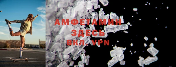 MDMA Premium VHQ Алексин