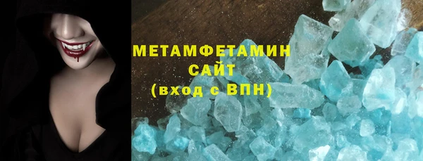 кокс Абаза