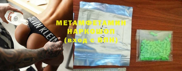 MDMA Premium VHQ Алексин