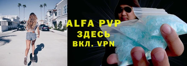 кокс Абаза