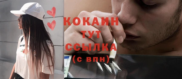 бутират Абинск