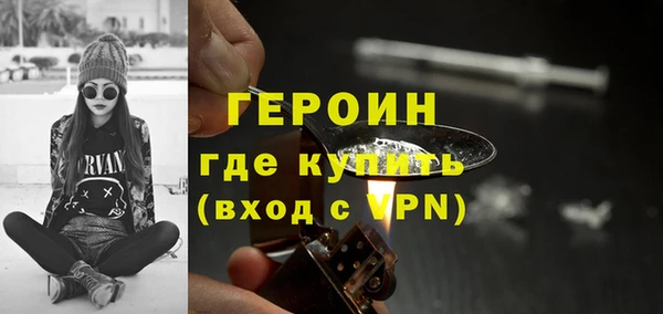 бутират Абинск