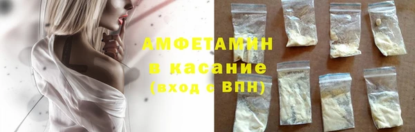 бутират Абинск