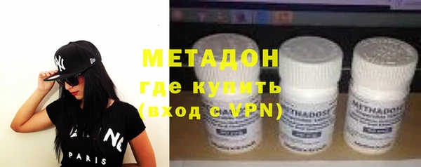 бутират Абинск