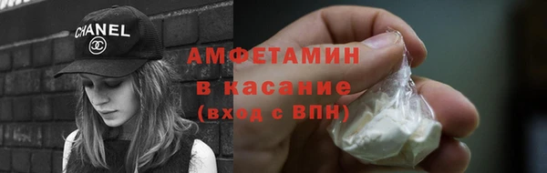 кокс Абаза