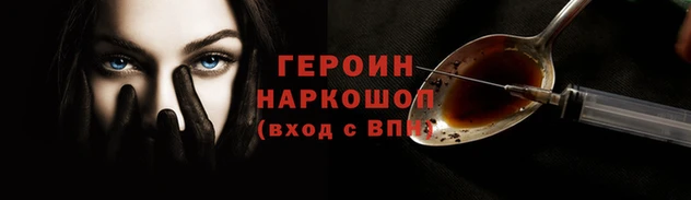 кокаин перу Абдулино