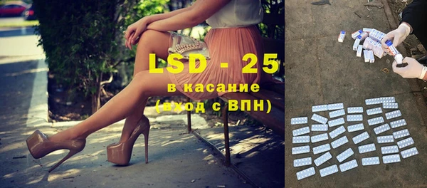 кокс Абаза