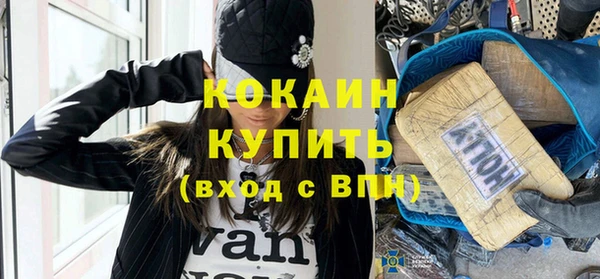 кокс Абаза