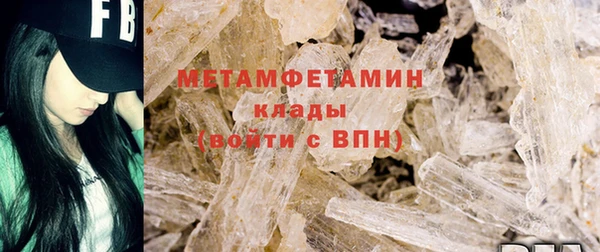 кокаин перу Абдулино
