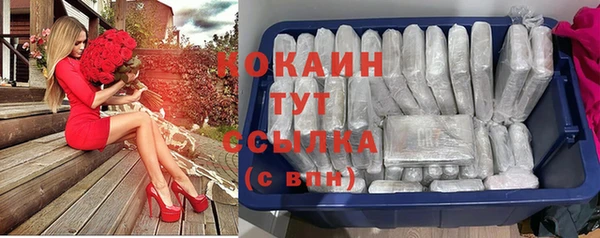 бутират Абинск