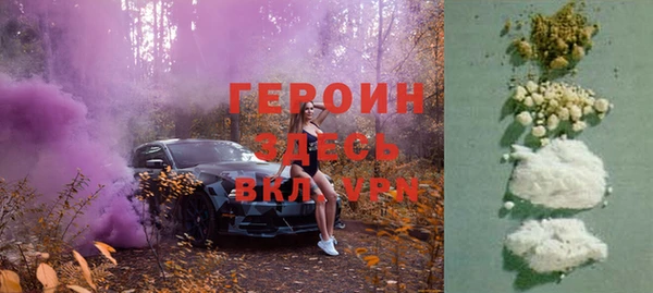 кокаин перу Абдулино
