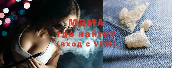 кокаин перу Абдулино