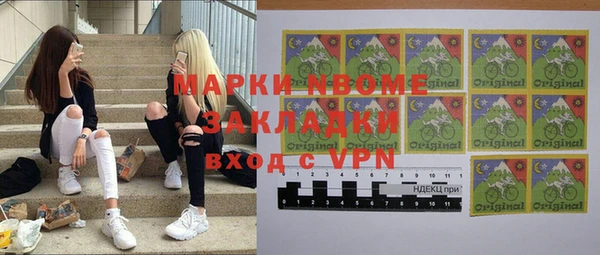 кокс Абаза