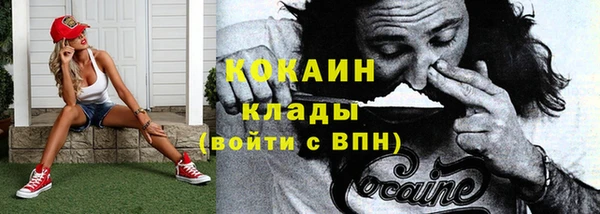кокаин перу Абдулино