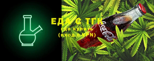 кокаин перу Абдулино