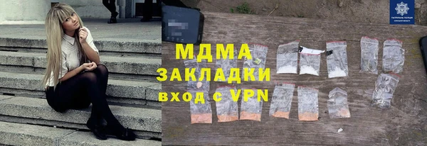 кокс Абаза