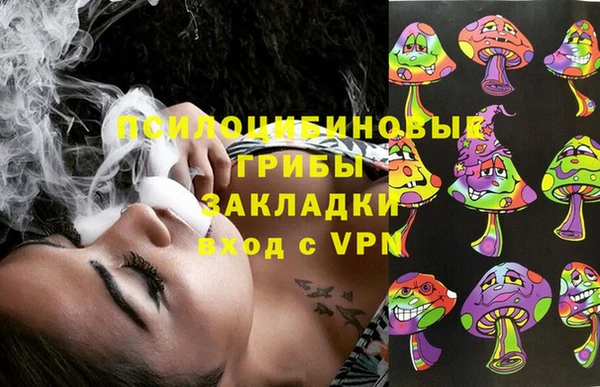 бутират Абинск
