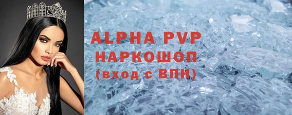 кокс Абаза
