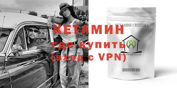бутират Абинск