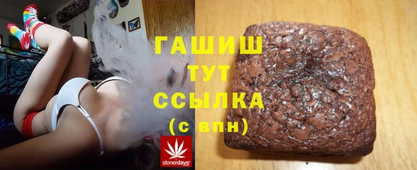 бутират Абинск