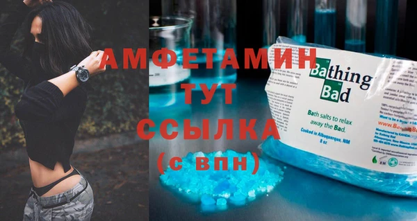 кокс Абаза