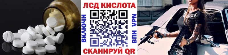 Лсд 25 экстази кислота Фёдоровский
