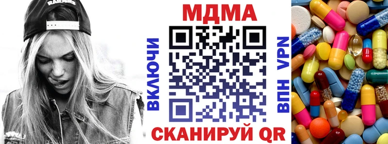МДМА кристаллы Фёдоровский