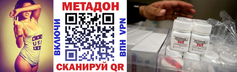 shop наркотические препараты  Фёдоровский  мега как зайти  Метадон кристалл  даркнет сайт 