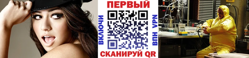 МЕТАМФЕТАМИН Декстрометамфетамин 99.9%  Фёдоровский 