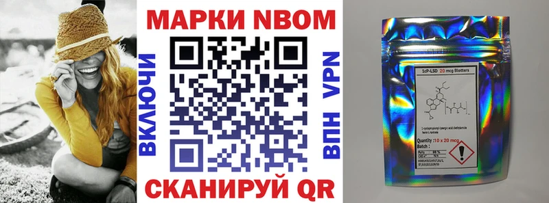 нарко площадка как зайти  Фёдоровский  Марки NBOMe 1500мкг  kraken онион 