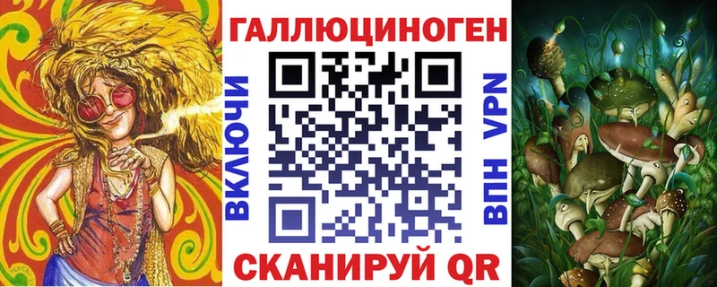 Галлюциногенные грибы мицелий сайты даркнета клад omg рабочий сайт Фёдоровский цена
